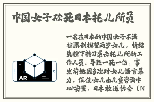 海角国精产品9